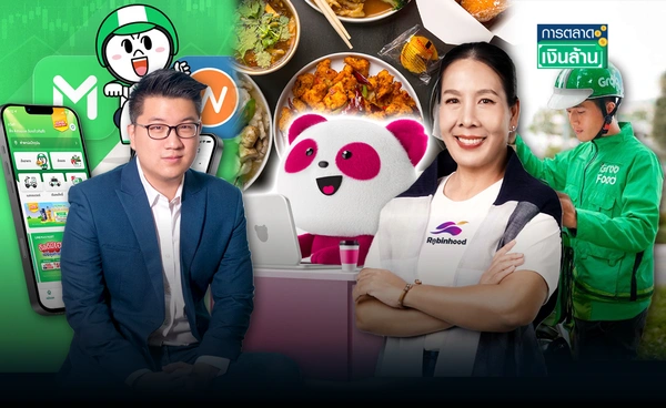 สมรภูมิเดลิเวอรี่ไทย 130,000 ล้านแข่งดุ หลัง Foodpanda โบกมือลา l การตลาดเงินล้าน