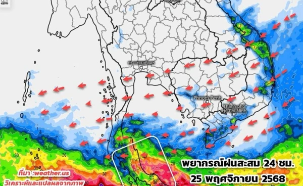 ใต้ตอนล่างฝนหนักอีก 1 วัน 26-29 พ.ย. ฝนจะเริ่มลดลง