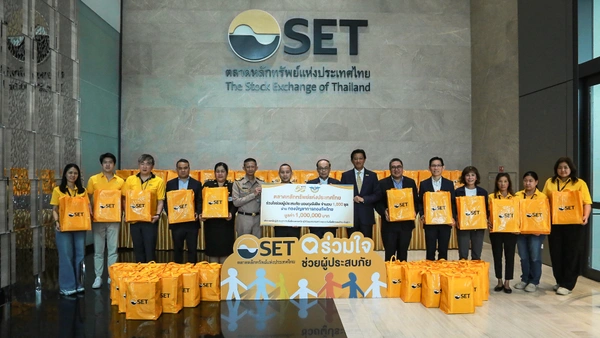  ตลาดหลักทรัพย์ฯ มอบถุงยังชีพช่วยทันที น้ำท่วมเหนือ-ชายแดนไทย-กัมพูชา 