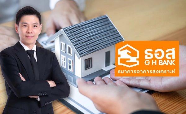 ธอส.ปล่อยกู้ใหม่ปี 68 เกินเป้า ดันอสังหาฯฟื้น