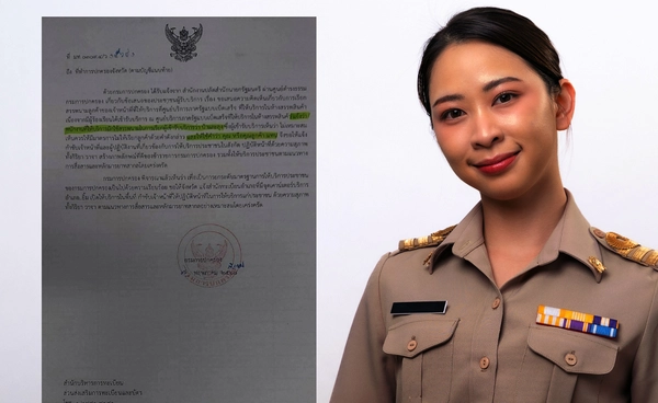 ห้ามใช้คำว่า "ลุง-ป้า" เรียกประชาชน? กรมการปกครองชี้แจงแล้ว  