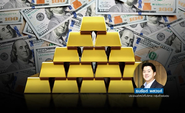 ราคาทองมีโอกาส แตะ 4,000 ดอลลาร์ ภายใน 12 เดือนข้างหน้า