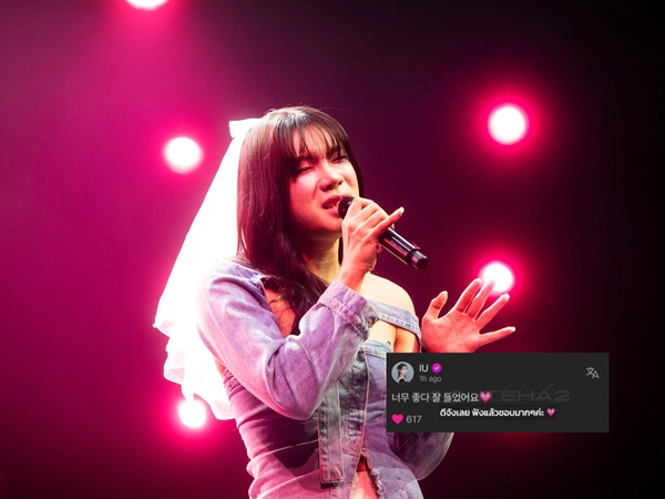 เซอร์ไพรส์!! IU ขานรับ หลัง “โค้กซี่” โชว์เพลง “Love wins all”  สะกดคนดูจนยอดคลิปพุ่ง 1 ล้านวิวข้ามคืน 