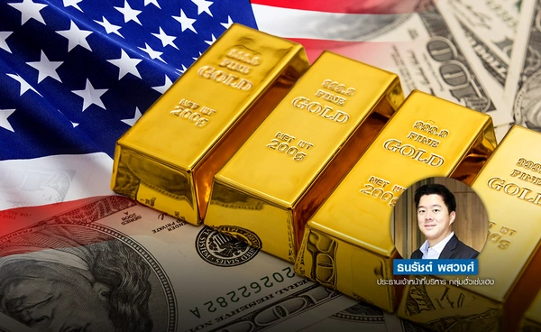 ราคาทองพุ่งขานรับ หลังทรัมป์จ่อขึ้น ภาษีรอบใหม่