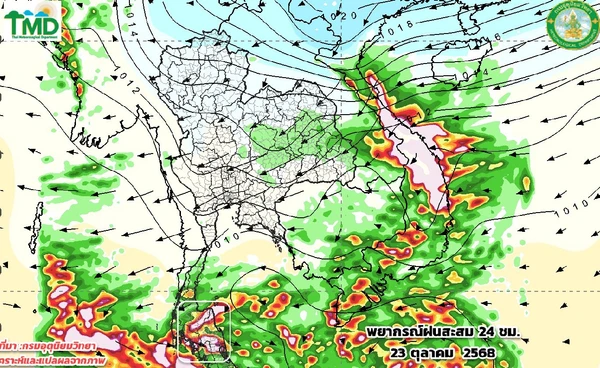 ฤดูหนาวเริ่ม 23 ต.ค. เหนือ-อีสานอากาศเย็นลง ใต้ฝั่งอ่าวไทยระวังฝนหนัก