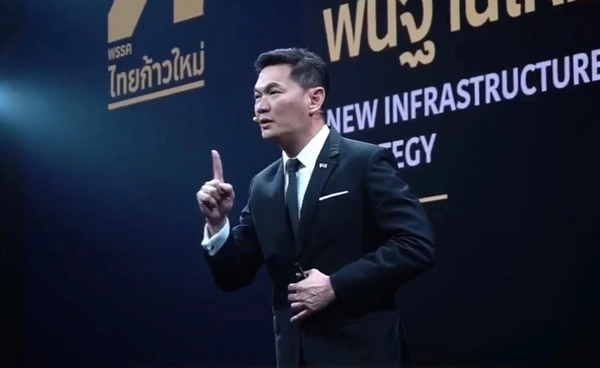 “สุชัชวีร์” ขออาสาเป็นนายกฯ คนที่ใช่ พาประเทศไทยเปลี่ยนแปลงก้าวกระโดด