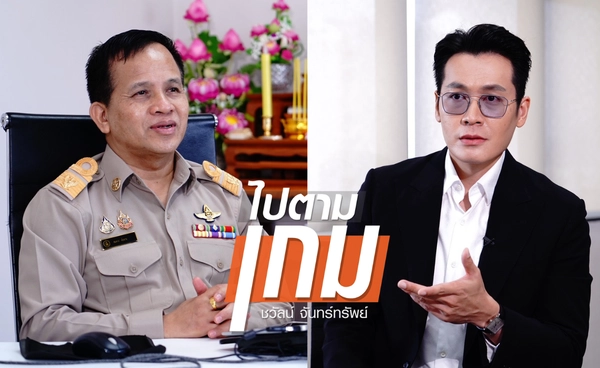 เจาะลึกสาเหตุน้ำท่วม ลุ่มภาคกลางวิกฤต