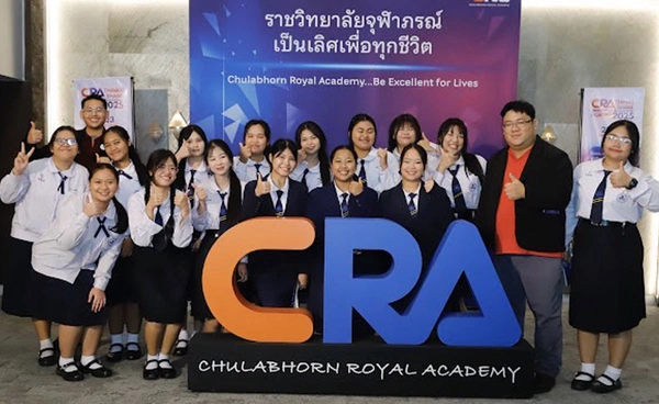 ราชวิทยาลัยจุฬาภรณ์ดันเยาวชนสร้างนวัตกรรมสุขภาพสู่เชิงพาณิชย์
