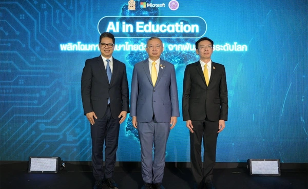 ศธ. อว. และไมโครซอฟท์ จับมือพลิกโฉมการศึกษาไทยด้วย AI