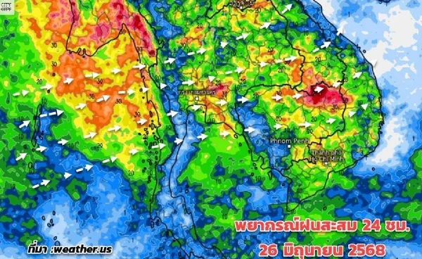 ร่องมรสุดพาดเหนือ-อีสาน 26-27 มิ.ย. ไทยตอนบนฝนเพิ่มขึ้น ภาคตะวันออกฝนตกหนักที่สุด