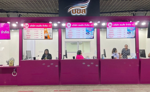 บขส.ชวนผู้ถือบัตรสวัสดิการแห่งรัฐ ใช้สิทธิ์ซื้อตั๋วทุกเส้นทาง