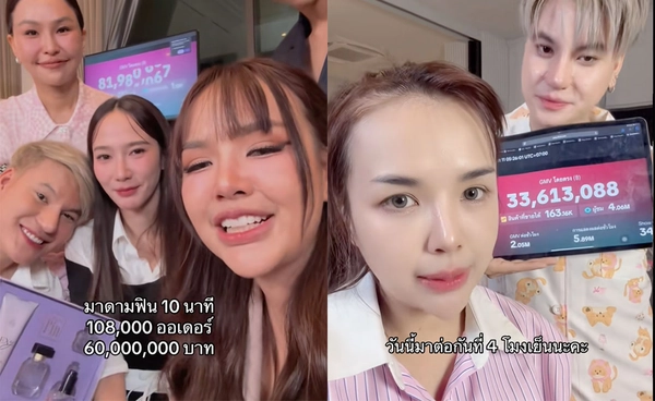 “เทศกาลเจนนี่”  มิติใหม่ไลฟ์สด พลิกดรามาเป็นโอกาส  ส่องรายได้ 6 วันโกยทะลุ 500 ล้าน