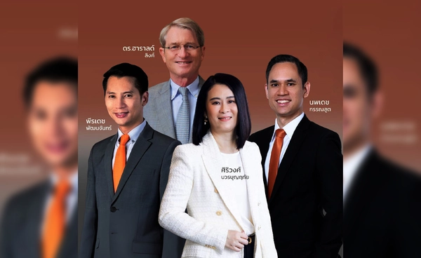 บี.กริม เพาเวอร์ แต่งตั้งประธานกรรมการ-ซีอีโอชุดใหม่ ขับเคลื่อนธุรกิจยั่งยืน