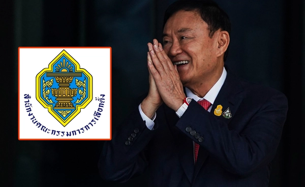 กกต.ยกคำร้องยุบเพื่อไทย-6 พรรคร่วม ไม่พบหลักฐานทักษิณครอบงำ