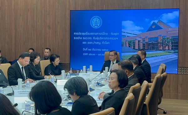 "สีหศักดิ์"  ประชุมทูตไทยทั่วโลกแจงสถานการณ์ไทย - กัมพูชา  ย้ำไทยพร้อมเจรจาทวิภาคี 