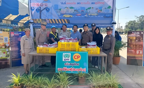 ‘CPF เคียงข้างทุกการเดินทางปีใหม่ 2569’ เสริมมาตรการความปลอดภัยบนท้องถนน 