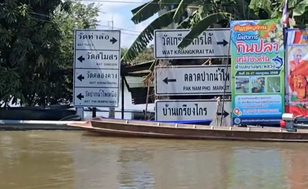 นครสวรรค์อพยพขึ้นสะพาน หลังน้ำยังท่วมสูงต่อเนื่อง