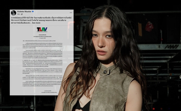 ขอโทษแล้ว! วี วิโอเลต รับตัดต่อผิด คลิปไวรัลคุณแม่พูดเรื่อง Dry Ice ทำให้เข้าใจผิด