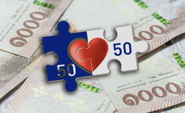 “คนละครึ่งเฟสใหม่”  ลุ้นเพิ่มวงเงิน 200 บาท - ยืนยันไม่เก็บภาษีย้อนหลัง 