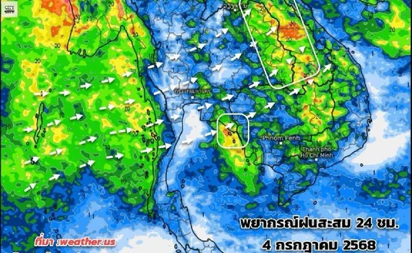 4-6 ก.ค. ฝนชุกต่อเนื่อง เหนือ-อีสาน-ตะวันออก ฝนหนักมาก