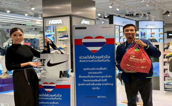 ซูเปอร์สปอร์ต ส่งต่อเสื้อผ้า อุปกรณ์กีฬา ฟื้นฟูชาวหาดใหญ่ 