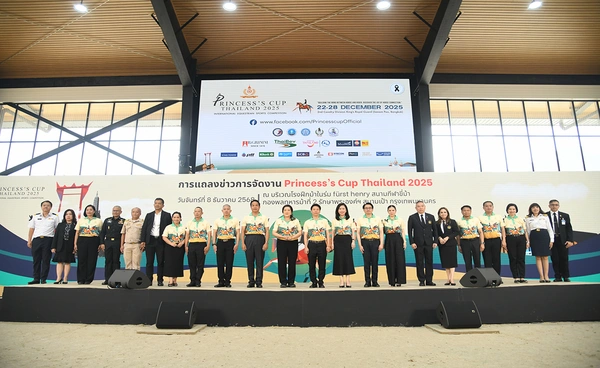 เตรียมเชียร์การแข่งขันขี่ม้าระดับนานาชาติ ในงาน "Princess’s Cup Thailand 2025" 22-28 ธันวาคม 2568 นี้ 