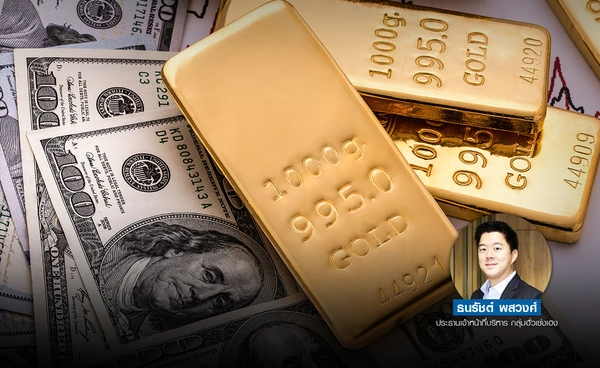 ทองโลกยังเป็นขาขึ้น แนะสะสมเมื่ออ่อนตัว แนวรับ 3,435 ดอลลาร์