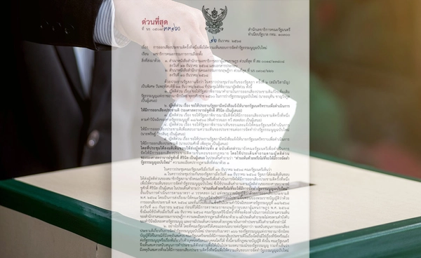 เปิด 2 คำถามประชามติ จากครม. - รัฐสภา ชงกกต. จัดทำพร้อมเลือกตั้ง