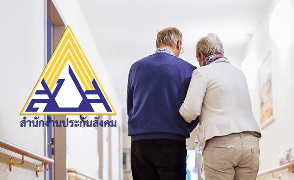 ประกันสังคมสูตร CARE ปรับระบบบำนาญ ได้สิทธิประโยชน์เท่าไร?