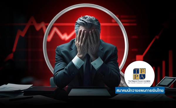 ถอดรหัสวิกฤติการเงิน 5 บทเรียนจากช่วงวิกฤติ