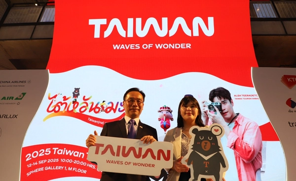 Taiwan Travel Fair 2025 ชวนสัมผัสมนต์เสน่ห์ “Waves of Wonder” ที่กรุงเทพฯ