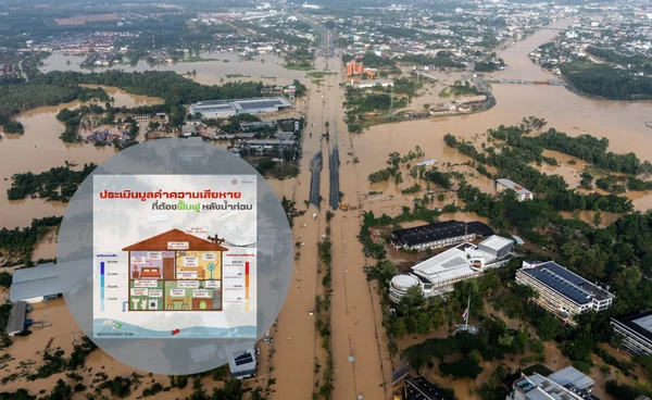 GISTDA วิเคราะห์ "น้ำท่วมหาดใหญ่" ผ่านดาวเทียม ชี้ อาคารแสนหลังเสียหาย วงเงินฟื้นฟูทะลุ 1,200 ล้าน