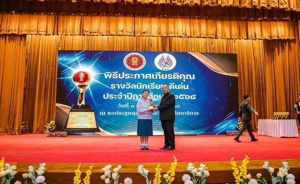 สช. มอบรางวัลเชิดชูเกียรติโรงเรียนเอกชนนอกระบบ ประจำปี 2568 กว่า 1,000 คน