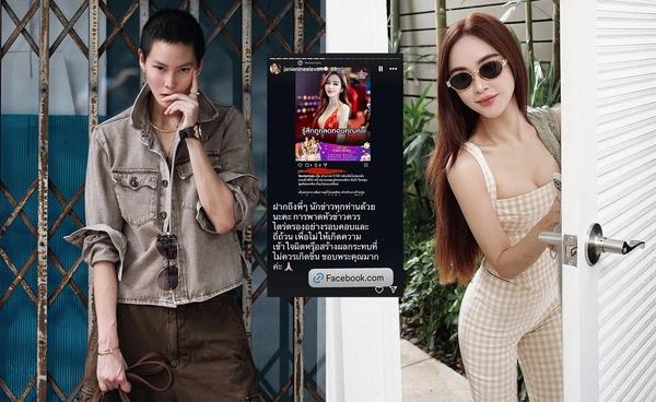 "เจนี่ เทียนโพธิ์สุวรรณ" ชี้แจงครั้งแรก ยืนยันไม่ได้มีปัญหากับ "เป้ย ปานวาด"