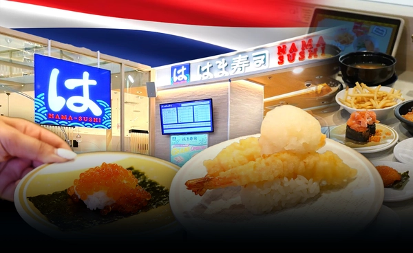 ตลาดซูชิเดือด! "HAMA-SUSHI" เลือกไทยที่แรกในอาเซียน