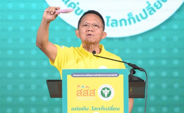 "สมศักดิ์" ชวนชาวภูเก็ตนับคาร์บ-ขยับเพื่อสุขภาพ