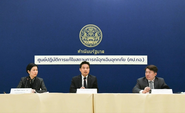 น้ำท่วมใต้ล่าสุด! ศป.กฉ. เผยน้ำเริ่มลด เดินหน้าฟื้นฟู-เยียวยา