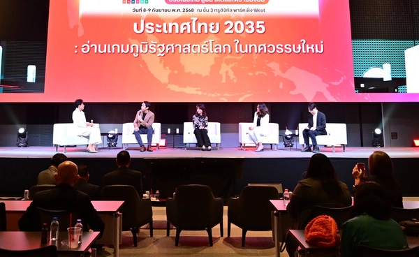 จากโลกาภิวัตน์สู่โลกหลายเส้นทาง ไทยต้องเลือกเป็น “จุดเชื่อม” ไม่ใช่ผู้ตาม 