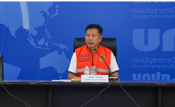 หลังหาดใหญ่ฟื้นฟูครบ 100% ลดภัยระดับ 2