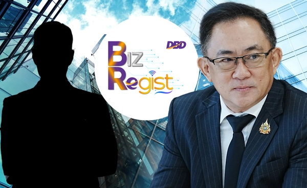 ลุยมาตรการสกัดปลอมจดทะเบียน"นิติบุคคล"