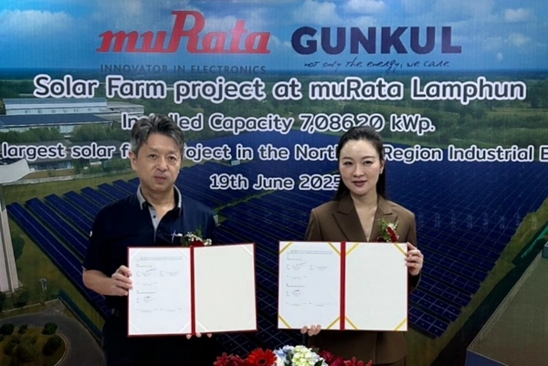 GUNKUL จับมือ muRata ลุยโซลาร์ฟาร์ม 7 MW