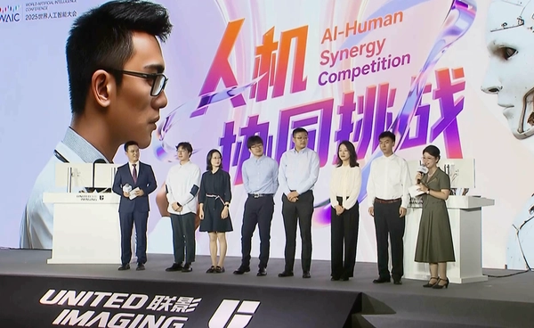 จีนเปิดศึกประชัน “ทีมนักรังสีแพทย์ล้วน VS ทีมที่ใช้ AI” โชว์วินิจฉัยโรคบนเวที