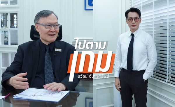 จับตาพรุ่งนี้ (19 พ.ย. 68) มวลน้ำสุดท้ายซ้ำเติมน้ำท่วม