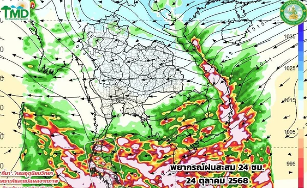 ต้นฤดูหนาวอากาศแปรปรวน ลมหนาวอ่อนกำลัง 25-29 ต.ค. ภาคใต้ระวังฝนตกหนักถึงสัปดาห์หน้า