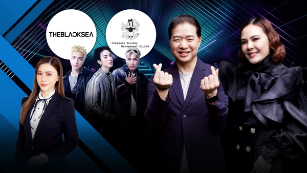 ดัน T-POP สู่ระดับโลก THEBLACKSEA จับมือ ดรีมเมอร์ส เปิดตัว " VOC " l WEALTH X 