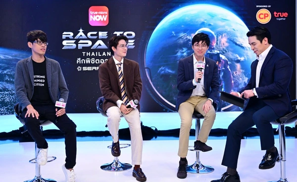 คนไทยจะได้ไปอวกาศเป็นคนแรก สำคัญแค่ไหนต่ออนาคตอวกาศของชาติ?