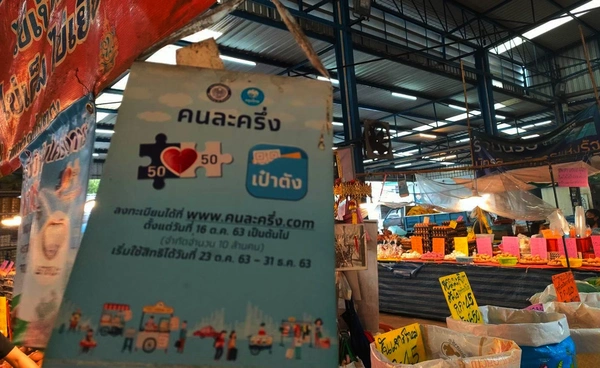 ใช้สิทธิถูกที่ ประโยชน์ครบ 3 ต่อ SME โต รัฐได้เงินคืน ประชาชนได้ของดี