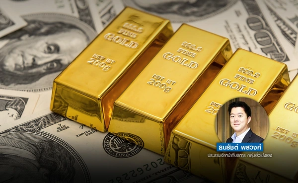ทองเร่งตัวขึ้น  หลังศาลอุทธรณ์เผย“ทรัมป์”  ยังเก็บภาษีตอบโต้ได้ต่อ