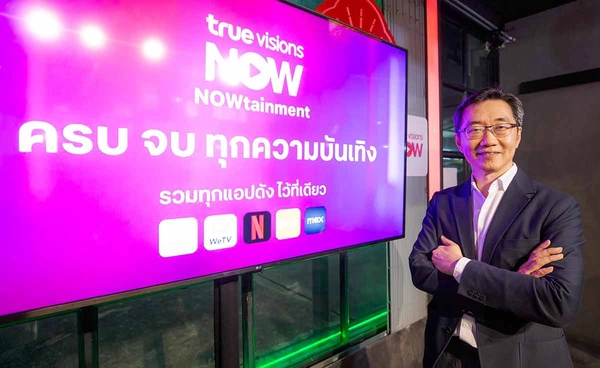 เปิดประสบการณ์ใหม่กับ TrueVisions NOW - นาวเทนเมนท์ ครบจบทุกความบันเทิง