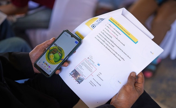 ชาวสวนทุเรียนปลื้ม "OTOD ทุเรียนดิจิทัล'"  ดีป้าเปิดรับสมัครผู้สนใจผ่านแอปพลิเคชัน "ทางรัฐ"